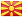 Македонски (mk)