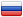 Русский (ru)